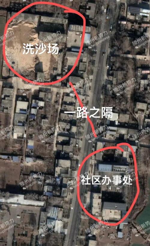 山东滕州最新爆料,揭秘古城焕新背后的故事  第1张