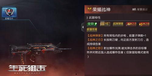 生死2最新爆料任务,揭秘全新爆料任务，生死较量再升级！  第1张